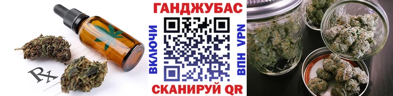 Canna-Cookies конопля  гидра ONION  Железногорск-Илимский  цена наркотик 
