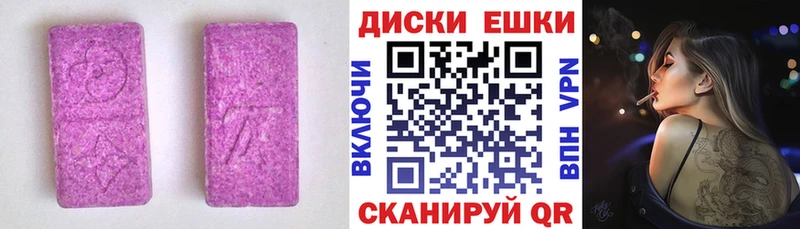 Ecstasy Дубай  OMG   Железногорск-Илимский 