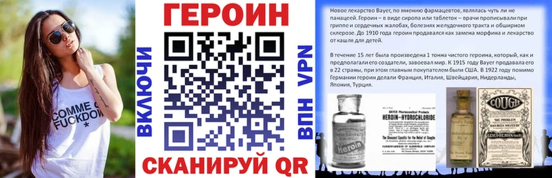 Героин гречка  Железногорск-Илимский 