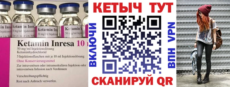 КЕТАМИН ketamine  нарко площадка наркотические препараты  Железногорск-Илимский  цена наркотик 