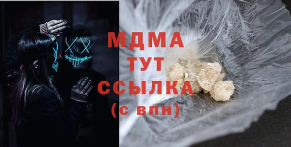 бошки Алексеевка
