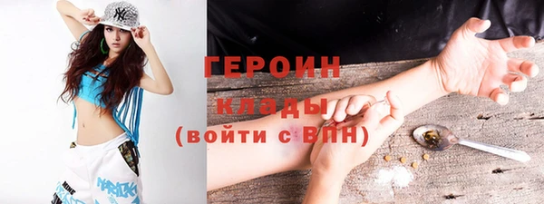 ПСИЛОЦИБИНОВЫЕ ГРИБЫ Абаза