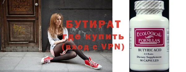 гашишное масло Абдулино