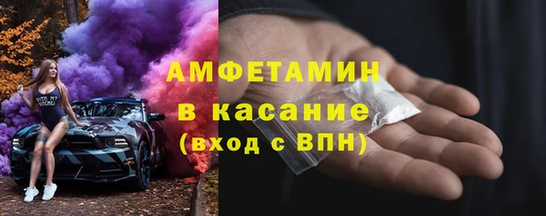 спайс Пролетарск