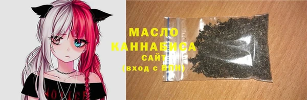 гашишное масло Абдулино