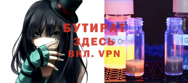 шишки Протвино