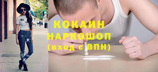 гашишное масло Абдулино