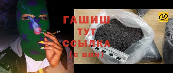 спайс Абинск