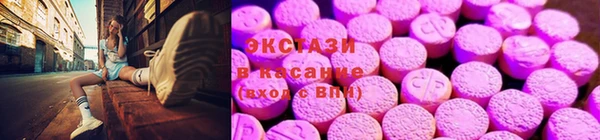 ПСИЛОЦИБИНОВЫЕ ГРИБЫ Абаза