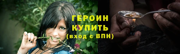 ПСИЛОЦИБИНОВЫЕ ГРИБЫ Абаза