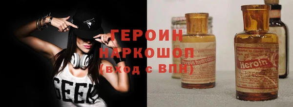 спайс Пролетарск