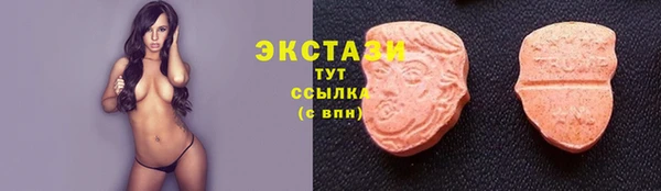 ПСИЛОЦИБИНОВЫЕ ГРИБЫ Абаза