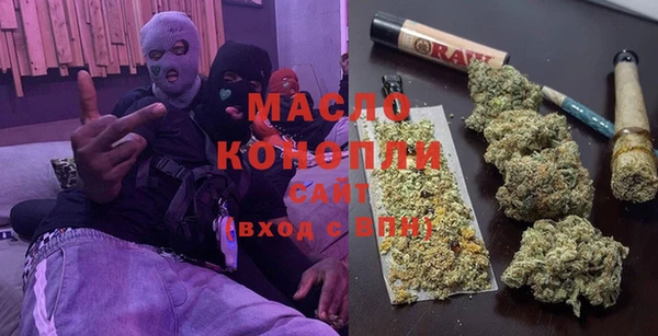 спайс Абинск