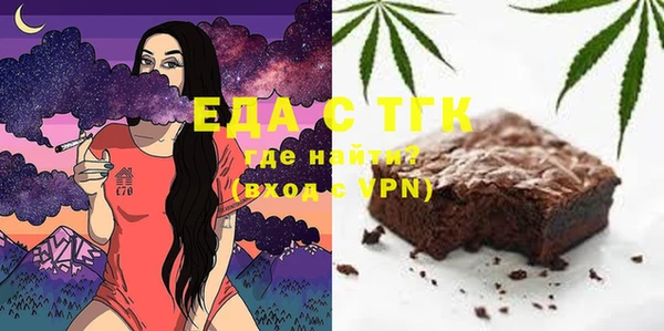 спайс Абинск