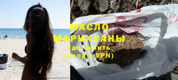 ПСИЛОЦИБИНОВЫЕ ГРИБЫ Абаза