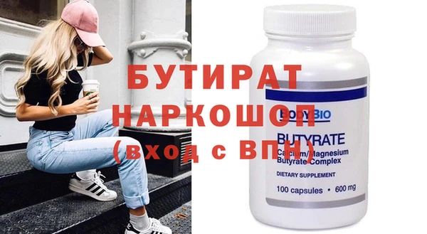 бошки Алексеевка