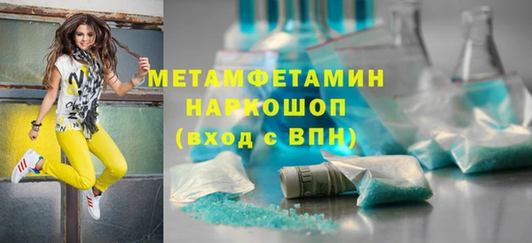 спайс Абинск