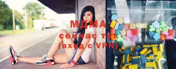 шишки Протвино