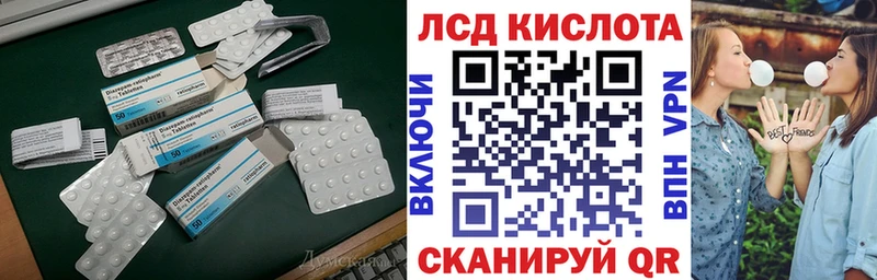 маркетплейс клад  Железногорск-Илимский  LSD-25 экстази ecstasy 