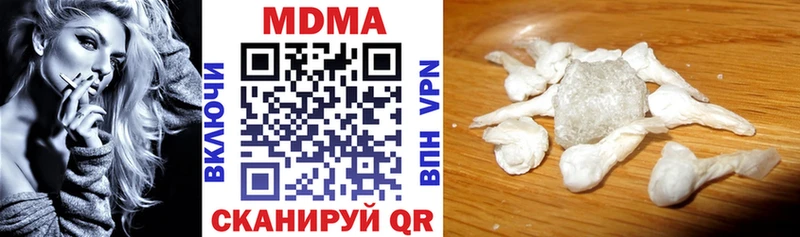 MDMA молли  Железногорск-Илимский 
