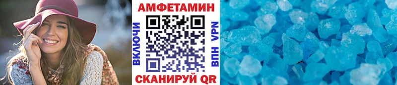 МЕТАМФЕТАМИН кристалл  сайты даркнета как зайти  Железногорск-Илимский  MEGA ссылка 