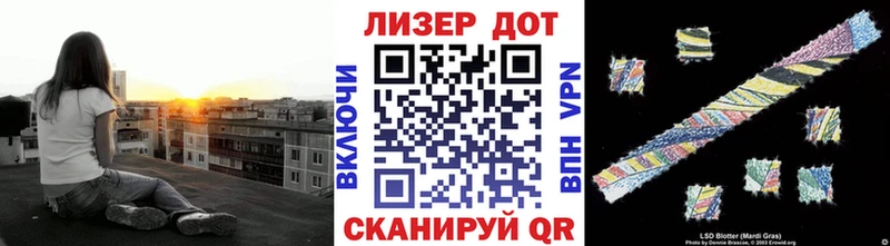 Марки NBOMe 1,8мг  Железногорск-Илимский 