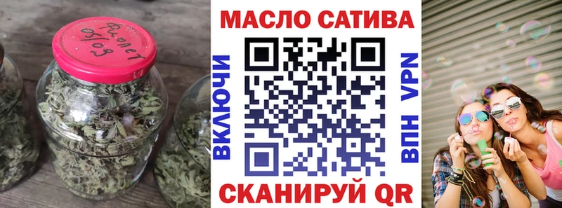 ТГК гашишное масло  Железногорск-Илимский 